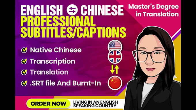 create professional english or chinese subtitles captions or srt files