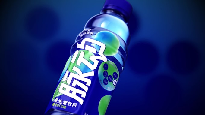 create photorealistic 3d product animation