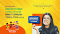 be language translator for english to indian translation