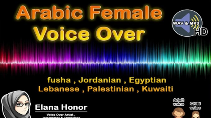 record an arabic professional female voice over