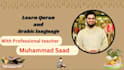 be your expert  quran teacher and arabic tutor, learn tajweed with me