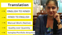 provide hindi and english proofreading