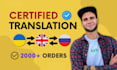 provide manual human translation from english to russian, ukrainian