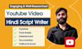be the hindi script writer for your youtube channel