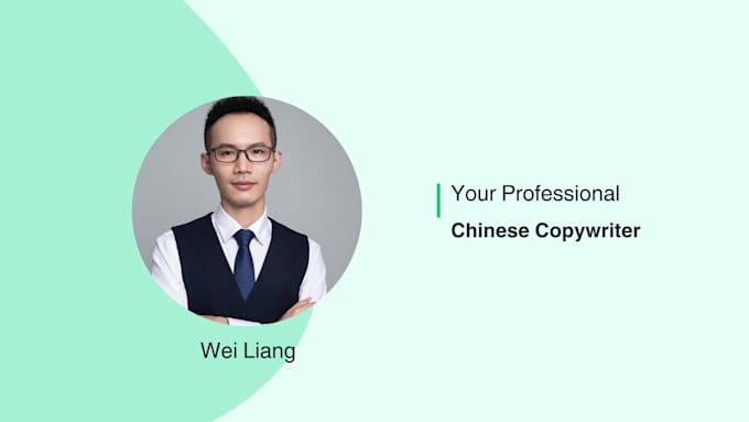 provide professional chinese copywriting