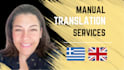 translate english to greek and translate greek to english