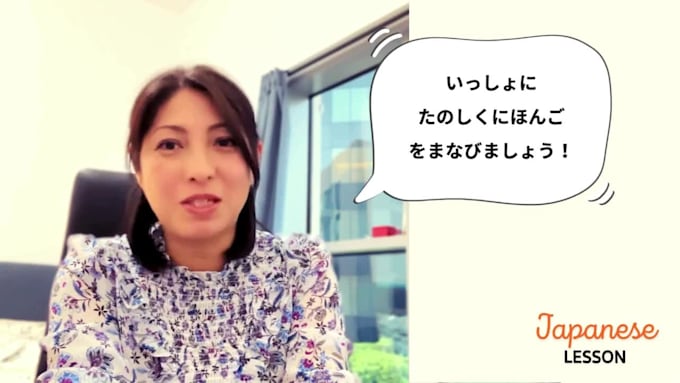 provide personalized online japanese lessons as a certified native instructor