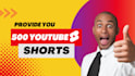 provide 500 viral youtube short videos