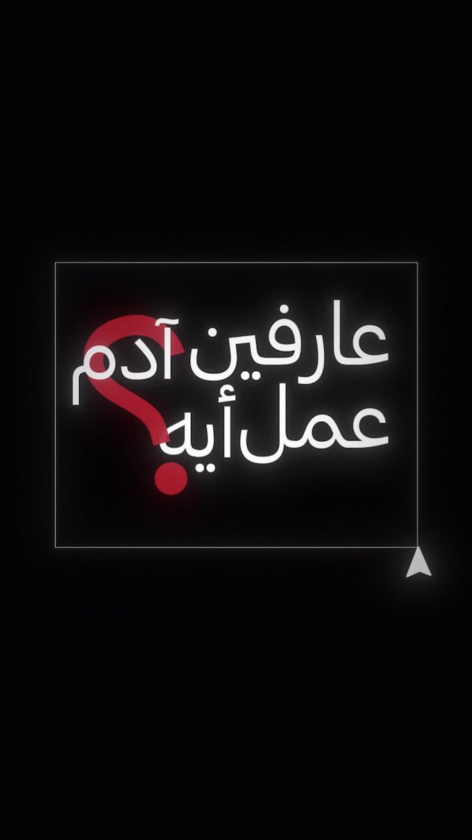 be your egyptian arabic voice