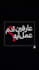 be your egyptian arabic voice