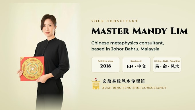 answer your question with a professional I ching reading