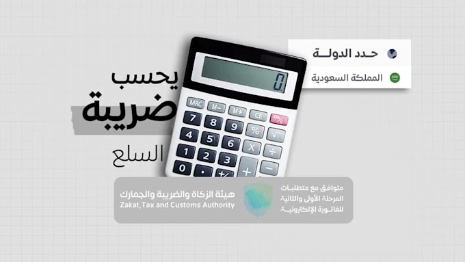 record arabic voice over for explainer motion graphics