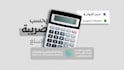 record arabic voice over for explainer motion graphics