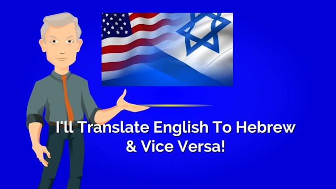 translate english to hebrew and hebrew to english
