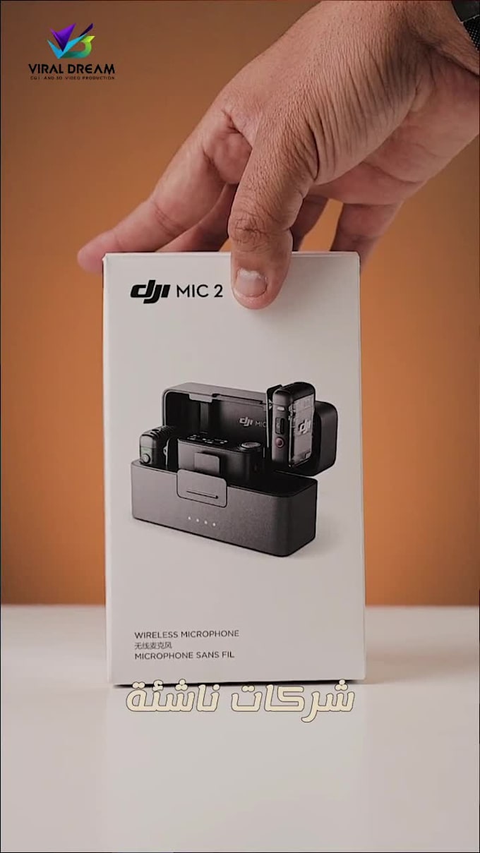 create an engaging arabic ugc video ad for your brand