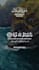 edit relaxing quran recitation videos for youtube