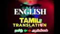 translate any digital content to tamil, english to tamil and vice versa