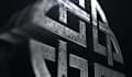create an epic 3d logo reveal intro animation