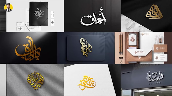 design arabic calligraphy logo