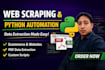 create python automation scripts for web scraping and PDF