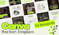 design your custom instagram canva templates