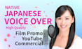 be your professional japanese voice over artist