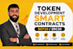 create erc20 token, bep20 token with advanced security