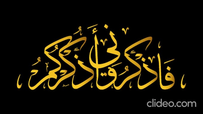 design custom arabic calligraphy of quranic verses, names, or logo,artwall