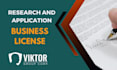 do business license research and application