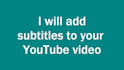 add subtitles to your youtube video in 48 hours
