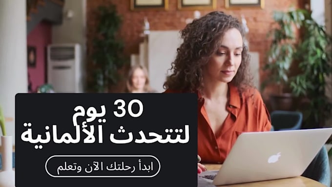 german a1 a2 for arabic speakers 33 video lessons