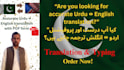 do translation of both eng and urdu manually