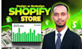 design conversion focused ecommerce shopify store