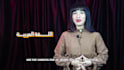 be your arabic female video spokesperson