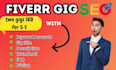 write high performing seo fiverr gig description in 12 hours