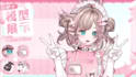 draw and rig high quality vtuber model, live 2d vtuber model, 2d vtuber model