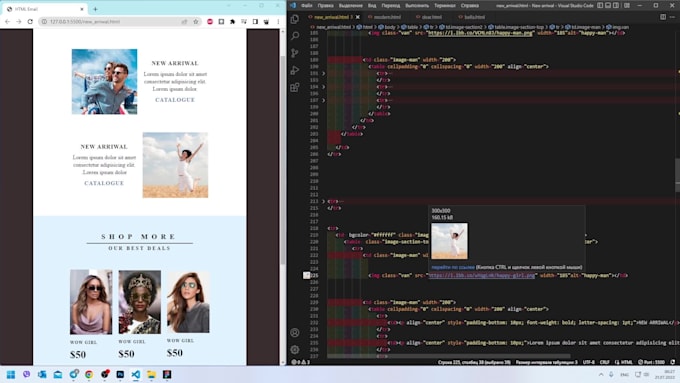 do responsive HTML outlook email template newsletter