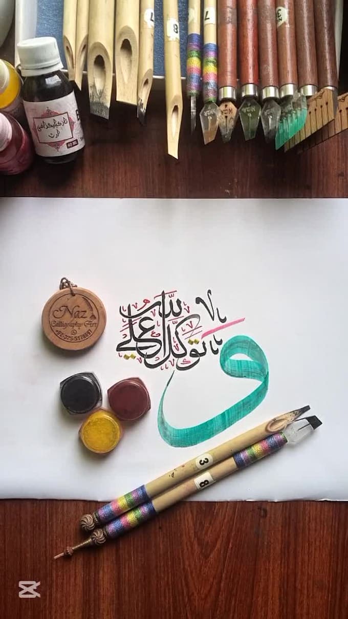 create custom islamic and arabic calligraphy designs