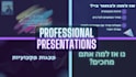 create fast and professional hebrew presentations