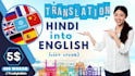 translate hindi to english language