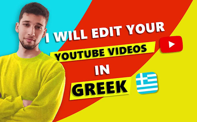 edit your videos in greek