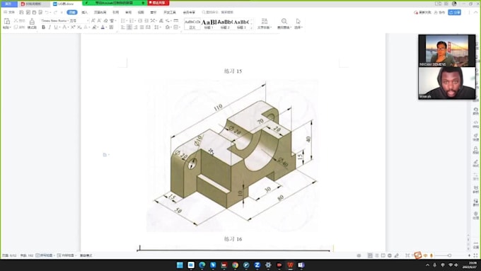 help you learn 3d modeling with siemens nx software