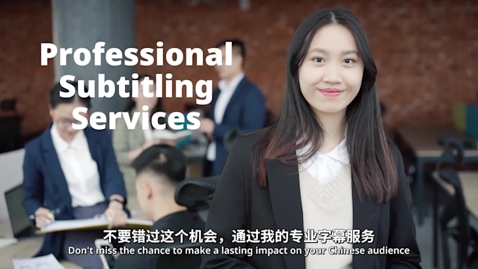 create chinese closed captions cc for youtube