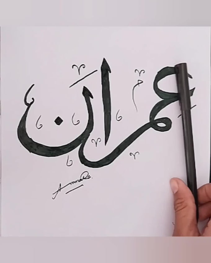 create attractive hand drawn calligraphy