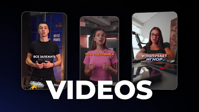 edit your tiktok and instagram reels videos