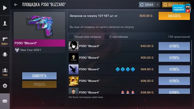 Crear diseño ui ux, hud, menús e inventario para unity y unreal engine