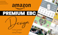 design amazon a plus content, premium ebc and amazon plus content for kdp