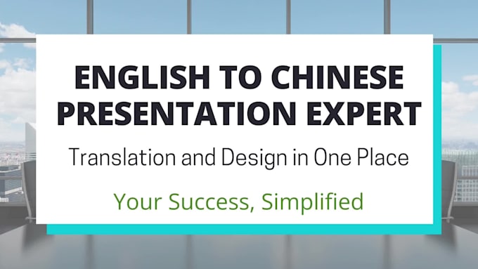 translate and design engaging chinese presentations