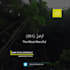 design quran recitation and other islamic videos