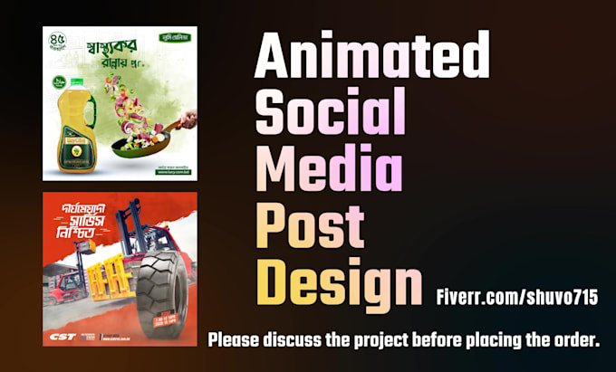 create attractive social media motion banner, gif banner